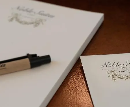 Ξενοδοχείο Noble