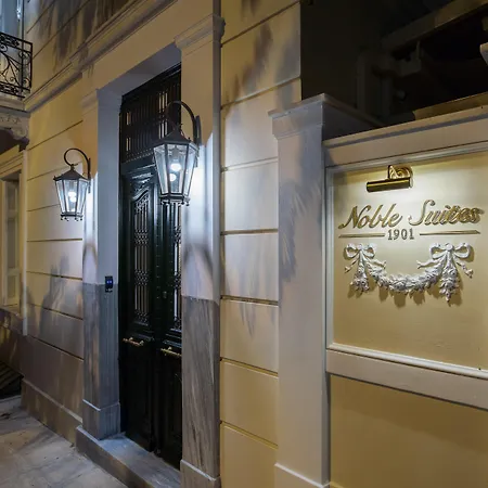 Noble 3* Αθήνα